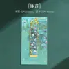Tesouro de Arte Estilo Chinês Retrô Pintura a Óleo Marcador de Página de Metal Recorte Criativo Pingente de Caderno Requintado Suporte para Livro de Leitura