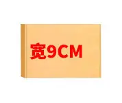 9CM.jpg
