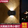 Lámpara de pared solar para exteriores, patio, paisaje, jardín, decoración de pared, balcón, terraza, bañador de pared luminoso de arriba a abajo.