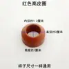 Anillo de junta de sellado de tubo de vidrio para indicador de nivel de agua de caldera River heart resistente a altas temperaturas anillo de cuero de goma engrosado para generador de vapor