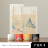 Caja de regalo de taza de té y juego de té "Mil Millas de Ríos y Montañas", taza maestra de cerámica, regalo para eventos empresariales corporativos para clientes