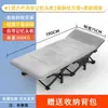 Cama de solteiro dobrável para descanso na hora do almoço no escritório, poltrona reclinável espessa, cama de cochilo portátil para uso externo
