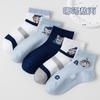 Meias de Verão Finas para Meninos, Absorventes de Suor e Resistentes a Odores, Meias Esportivas de Malha da Moda para Crianças Mais Velhas