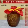 Garrafa de Vinho Vazia Pote de Vinho Pote Pequeno de Vinho 1235 5,00kg Pacote Garrafa de Bebida Alcoólica Garrafa Dragão e Fênix Pote de Vinho Doméstico Pote de Cerâmica de Barro