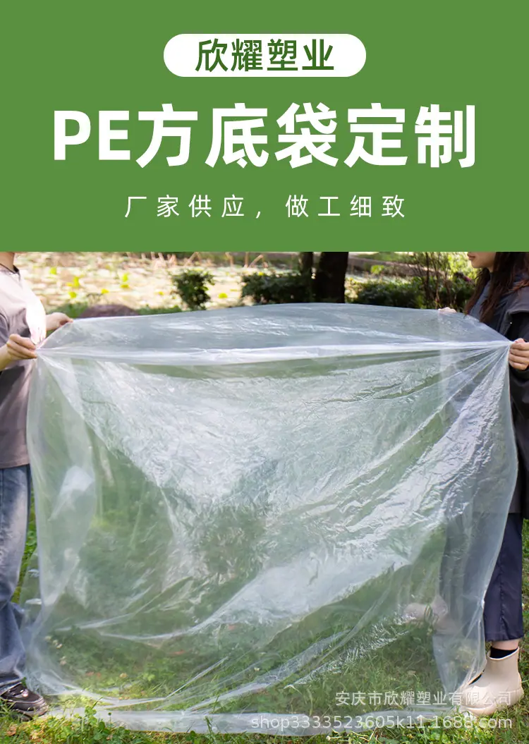 方底袋详情户外_01.jpg