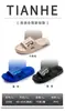 Suministros del Fabricante Chanclas de Verano para Exteriores para Hombre, Chanclas de Plástico Antideslizantes para Uso en Casa, Sin Olor, Chanclas de Suela Suave que Se Sienten Como Caminar Sobre Excremento