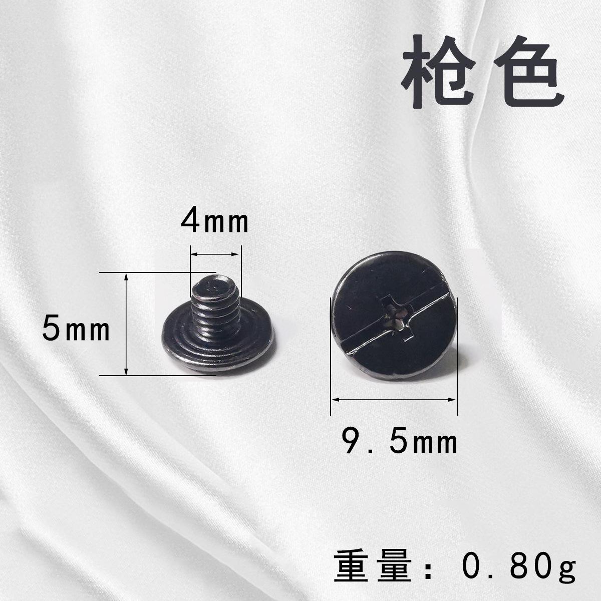 枪色.jpg