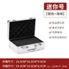 Caja de herramientas de hardware de gran capacidad portátil de aleación de aluminio caja de archivos de seguros caja de herramientas de electricista caja de equipo de tarjeta de sonido