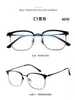 Nuevas Gafas de Negocio para Hombre Mitad Titanio Estilo Celebridad de Internet Xiaohongshu Montura Cuadrada de Moda Se Pueden Montar Lentes para Miopía Venta al por Mayor