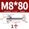 Tornillo Giratorio de Acero Inoxidable 304 + Juego de Tuerca Mariposa Tornillo Giratorio Roscado Ojo de Pez M5M6M8M10M12Mm