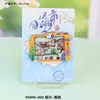 Imanes Metálicos para Refrigerador de Shaoxing Lu Xun Culturales y Creativos Regalos Conmemorativos Baicaoyuan Librería Sanwei Tendencia Nacional Decoraciones Magnéticas para Refrigerador