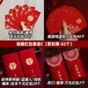 Sobre Rojo para Boda Grande, Mediano y Pequeño Set con Palabras Felices Mini Sobre Rojo Bloqueador de Puerta Bolsa de Papel para Sobre Rojo de Boda Nuevo