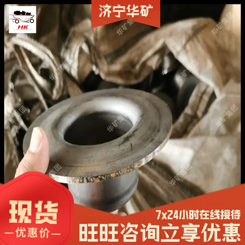 托辊用配件轴承座2.jpg