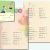 Nuevo Libro de Lectura Feliz de Segundo Semestre de Tercer Grado: Edición de la Editorial de Educación del Pueblo por Cao Wenxuan, Fábulas Chinas Antiguas, Esopo, Krylov