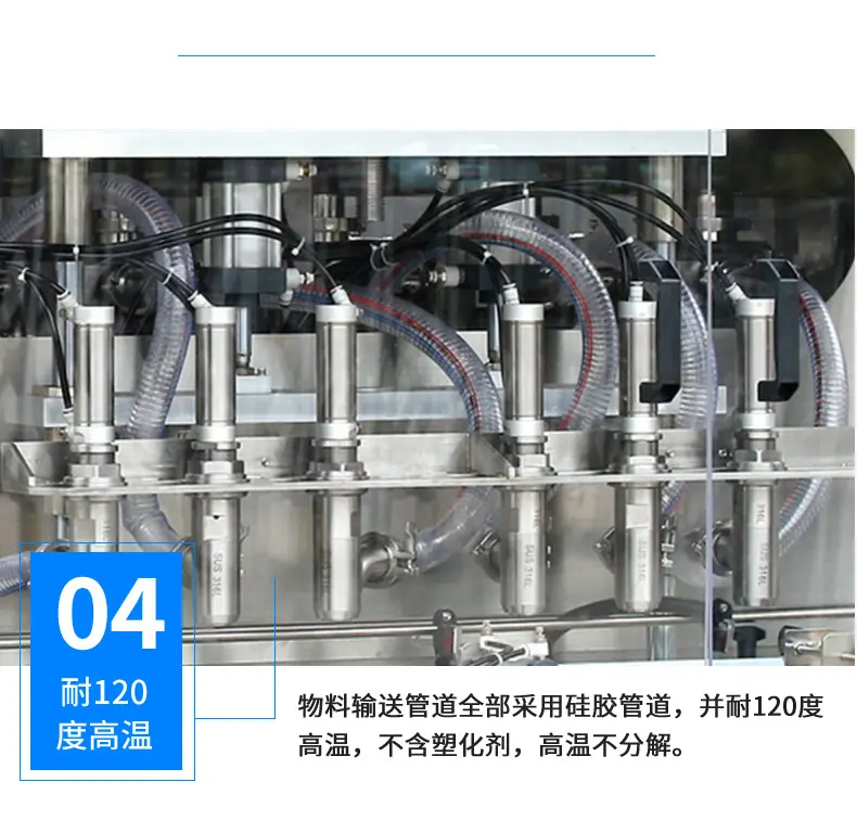 全自动酱料灌装线13.jpg