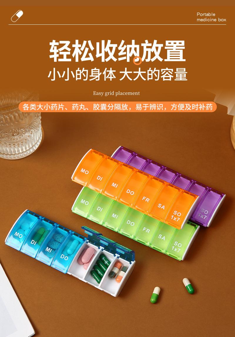 简尚内页-圆形药盒_03.jpg
