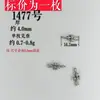 1472 Acessórios DIY de Prata Antiga Vintage de Shanxi, Pulseira de Prata 925, Cordão de Mão, Acessórios de Joias Colecionáveis