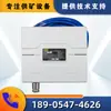 Tecnologia de Controle Inteligente da Rua Norte de Nanjing Kj602-D1 Localizador à Prova de Explosão para Mineração Marca Original Novo Genuíno em Estoque