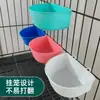 Tigelas plásticas suspensas para animais de estimação no atacado, tigelas plásticas anti-respingo para beber, tigelas para gatos, tigelas para cães, tigelas suspensas para caixas de transporte de avião, tigelas de comida para gatos