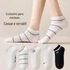 Meias para o Verão, Meias Esportivas Macias Masculinas, Antiodor, Absorventes de Suor, Respiráveis, Cano Curto Tipo Barco, Meias Descartáveis para Homens e Mulheres, Atacado