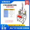 Máquina de Prensado en Caliente Neumática Máquina de Estampado de Tres Placas y Cuatro Columnas Máquina Pequeña de Presión de Sujeción Máquina de Prensado de Tres Placas y Cuatro Columnas Máquina Neumática de Corte por Guillotina
