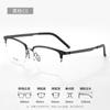 Gafas de Titanio Ultra-Ligero Linde para Miopía para Hombres con Caras Grandes y Caras Anchas 2704 Danyang Profesionales Se Pueden Equipar con Monturas de Titanio Monturas Venta al por Mayor