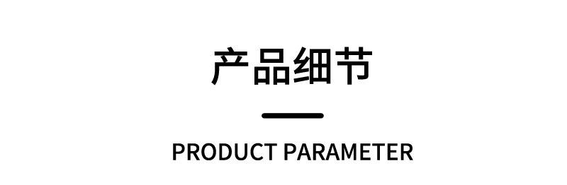 详情-09.jpg