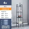 Estantería Trapezoidal de 5 Niveles para Dormitorio y Cocina, Estantería de Hierro Forjado para Libros, Periódicos, Flores y Plantas