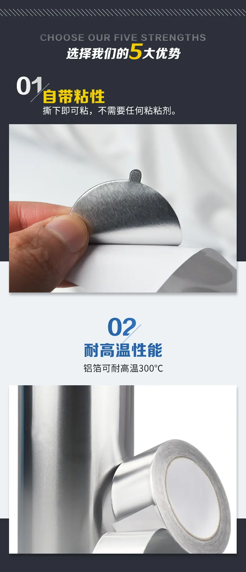 铜箔铝箔_09