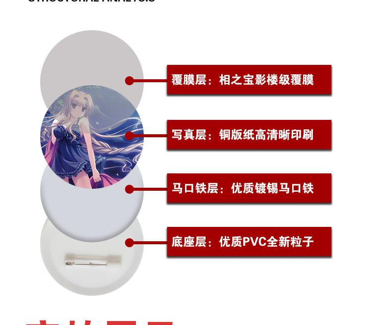 详情页_12.jpg