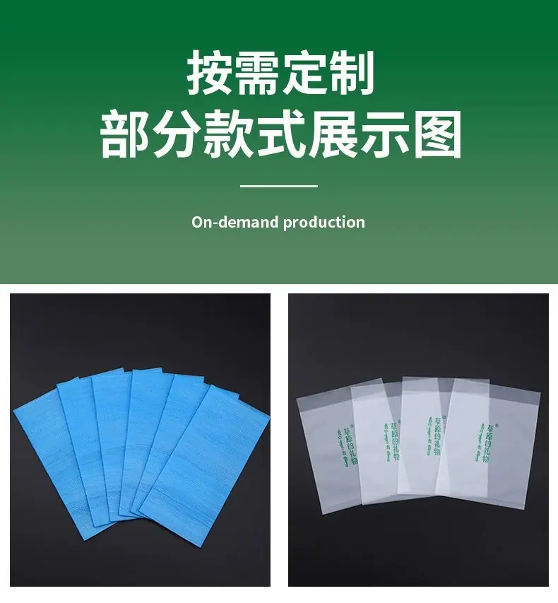 详情页-8.jpg