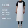 Delantal de cuero suave impermeable y resistente al aceite para catering, ropa de trabajo blanca para cocina de comedor de mujeres, delantal para chef de fábrica de alimentos para hombres