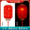 Linterna de Piel de Oveja Impermeable para Exteriores Protección Solar Estilo Antiguo Chino Linterna Roja Grande Festival de Medio Otoño Año Nuevo Lugar Escénico Linterna de Melón de Invierno