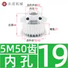 Polia síncrona 5M 50 dentes, largura da ranhura 16/21/27, polia com flange BF, diâmetro externo do dente 78,43, furo interno 12-25