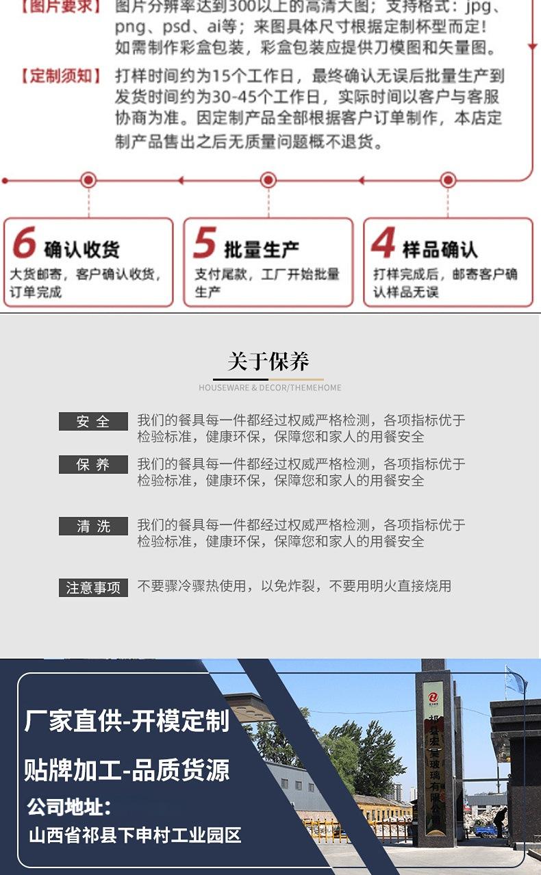 描述图_5