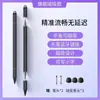 Pantalla Táctil Lápiz Capacitivo Teléfono Móvil Tablet Stylus Universal Stylus de Dibujo Táctil Edición de Fotos Recorte de Alta Precisión