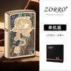 Produtos genuínos Zorro Z92088 Shenlong Caibei Metal Windproof Querosene Isqueiro Atacado