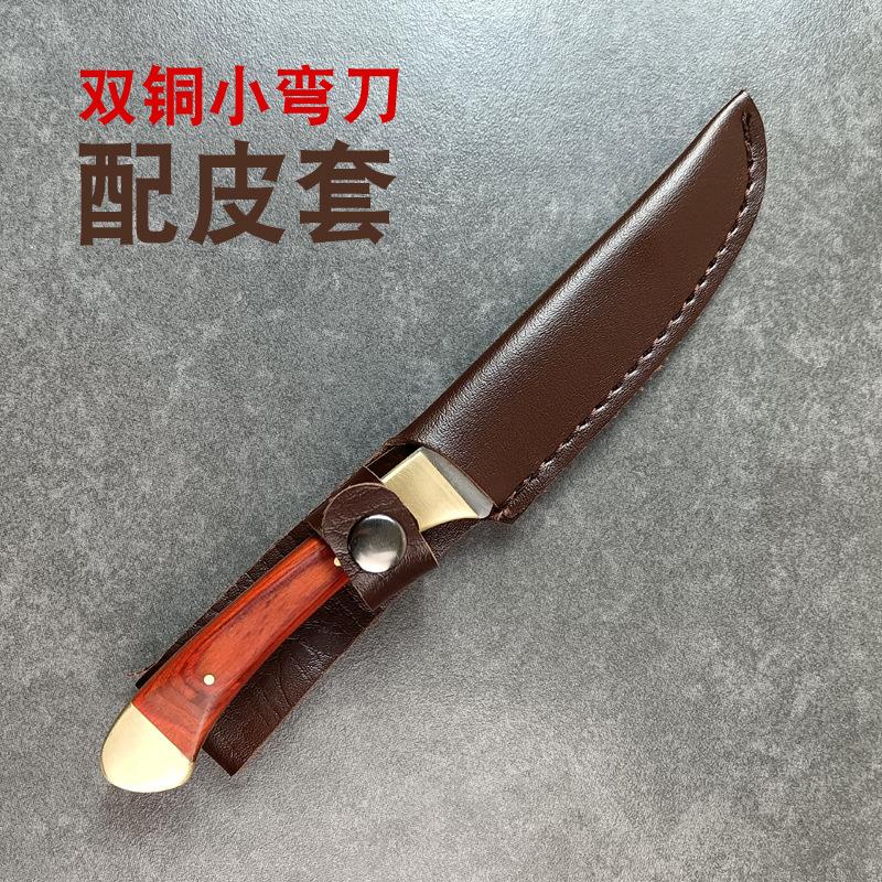 双铜小弯刀配皮套.jpg