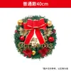 Explosiones transfronterizas Corona de Navidad 30CM decoración de corona para puerta principal para colgar en la puerta corona verde simulación decoraciones navideñas
