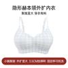 Nuevo Sujetador Transpirable Push-Up con Estampado, Ropa Interior Inalámbrica con Taza Fija Ajustable Push-Up Anticaída, Venta Directa de Fábrica