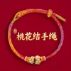 Pulseira de fio vermelho do Ano Shao Yang, feita à mão, pode ser usada com acessórios dourados, resistente à cor, unissex, pulseira trançada de estilo étnico