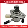 Adecuado para Buick Envision, Chevrolet Malibu y Nuevo Buick Regal 1.5t Chevrolet Bomba de Aceite de Alta Presión, Modelo Transfronterizo Nuevo 12687537