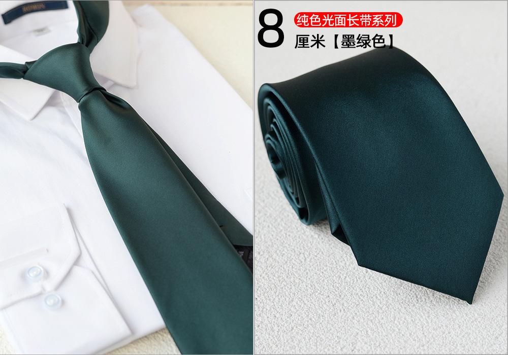 sku-墨绿色.jpg