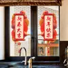 Pegatinas para Ventana de Feliz Año Nuevo 2027, Pegatinas Electrostáticas para Puertas de Vidrio, Decoraciones de Buena Suerte de Año Nuevo para el Ambiente de Ventanas de Centros Comerciales y Tiendas