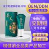 Creme Personalizado de Gengibre e Artemísia para Salão de Beleza, Creme para Massagem Aquecida para Raspagem Corporal, Tipo Roll-on para Corpo Inteiro, Creme Herbal de Gengibre e Artemísia Pode Ser OEM