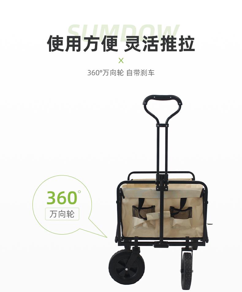 详情页-浙江上德工贸有限公司-2_09.gif