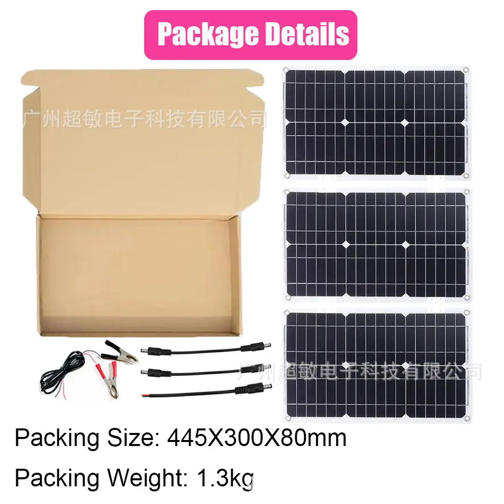 75W 14 包装