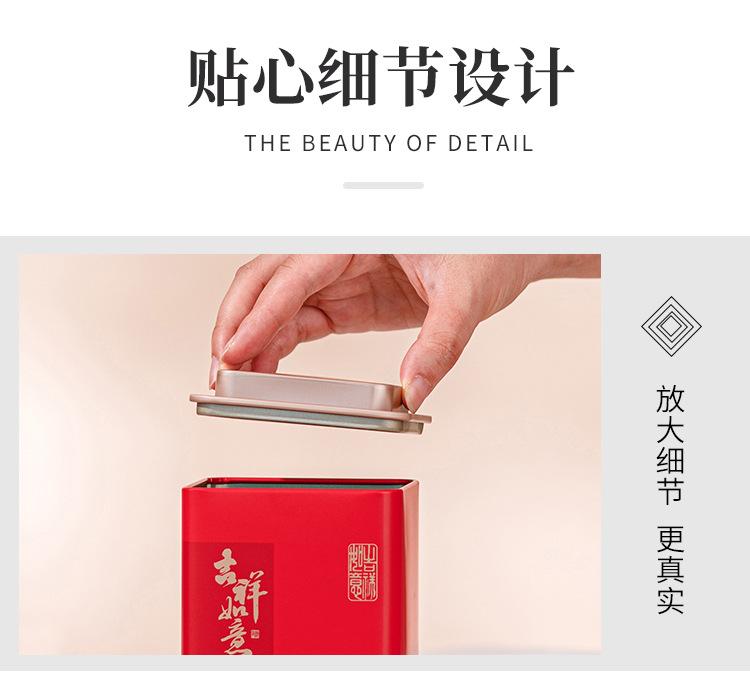 吉祥如意_13.jpg