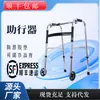 Envío gratis SF Express, en stock al por mayor andador de aleación de aluminio para ancianos con ruedas y cojín de asiento, ayuda para caminar de cuatro patas