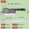 Forja cuchillo de cocina casero cocina cuchillo de cocina cuchillo para rebanar cuchillo para carne cuchillo para picar afilado corte súper rápido cuchillo de doble propósito